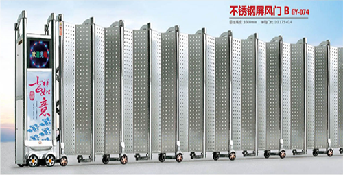屏風(fēng)伸縮門(mén)